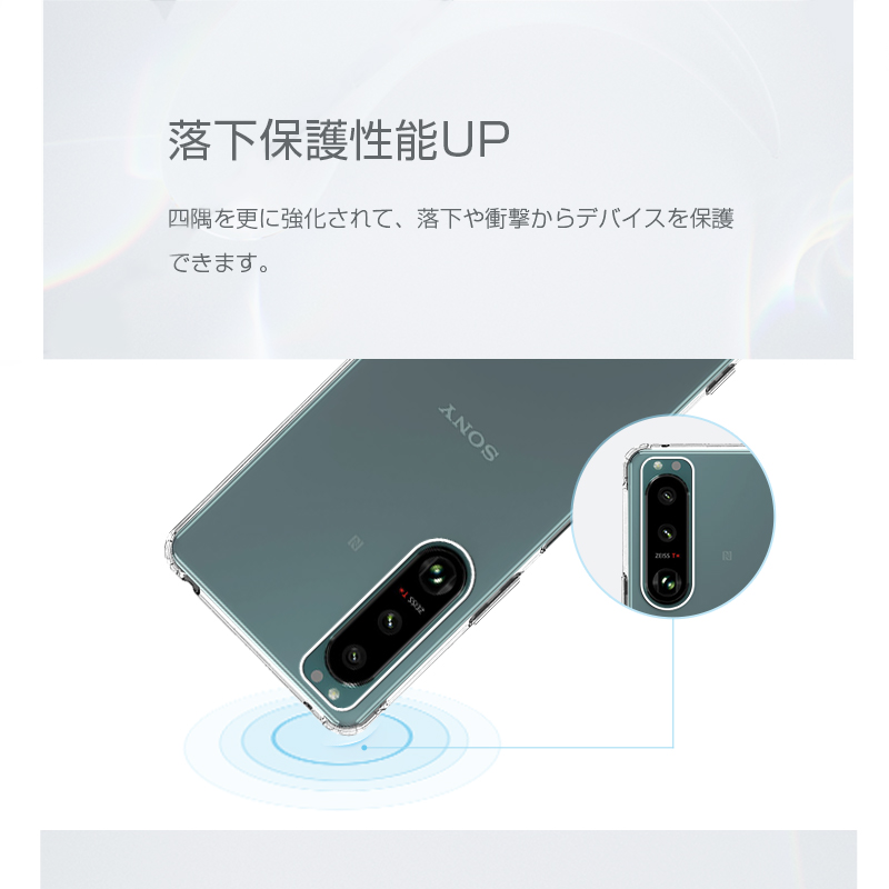 Xperia 5 III SOG05 ケース 透明tpu A103SO / SO-53B 保護カバー 軽量