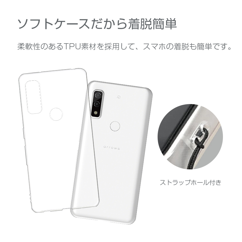 q*i様 富士通FCG01/透明保護ケース付き/画面保護フィルム貼付済み ガラスザムライ ARROWS We F-51B FCG01 ガラスフィルム 保護