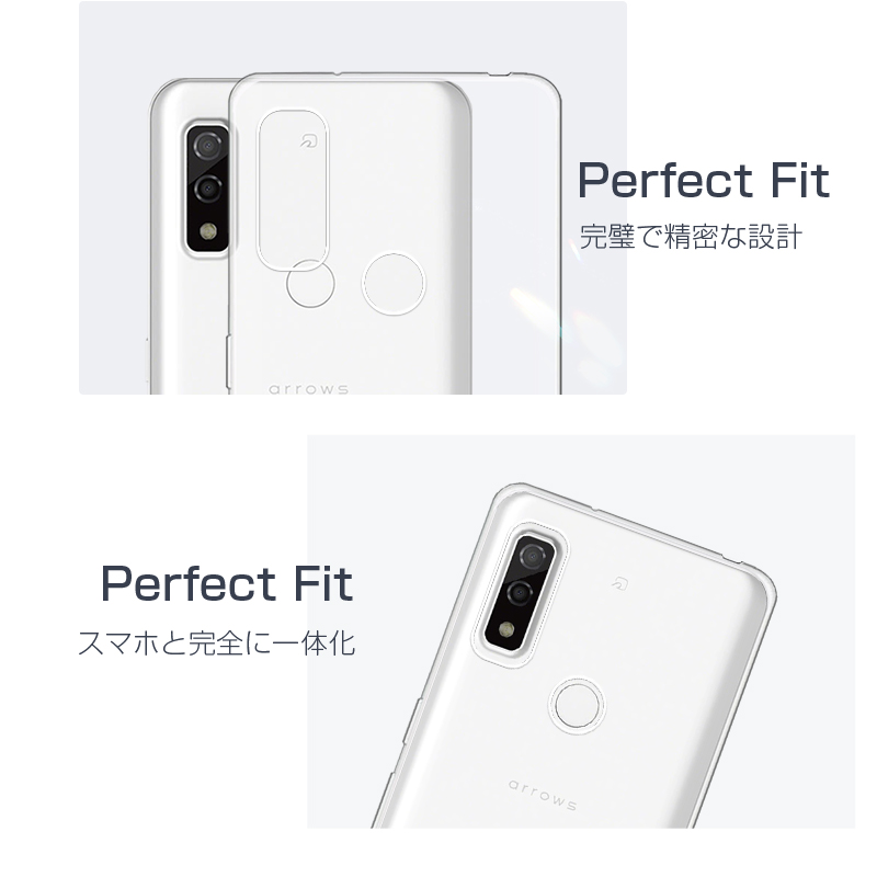Arrows We FCG01 / F-51B A101FC ケース 透明tpu 極薄タイプ 衝撃吸収