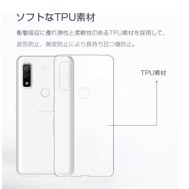 arrows a101fc　スマホケース付 楽天市場】【A101FC arrows We専用 クリアケース×ベルト付き