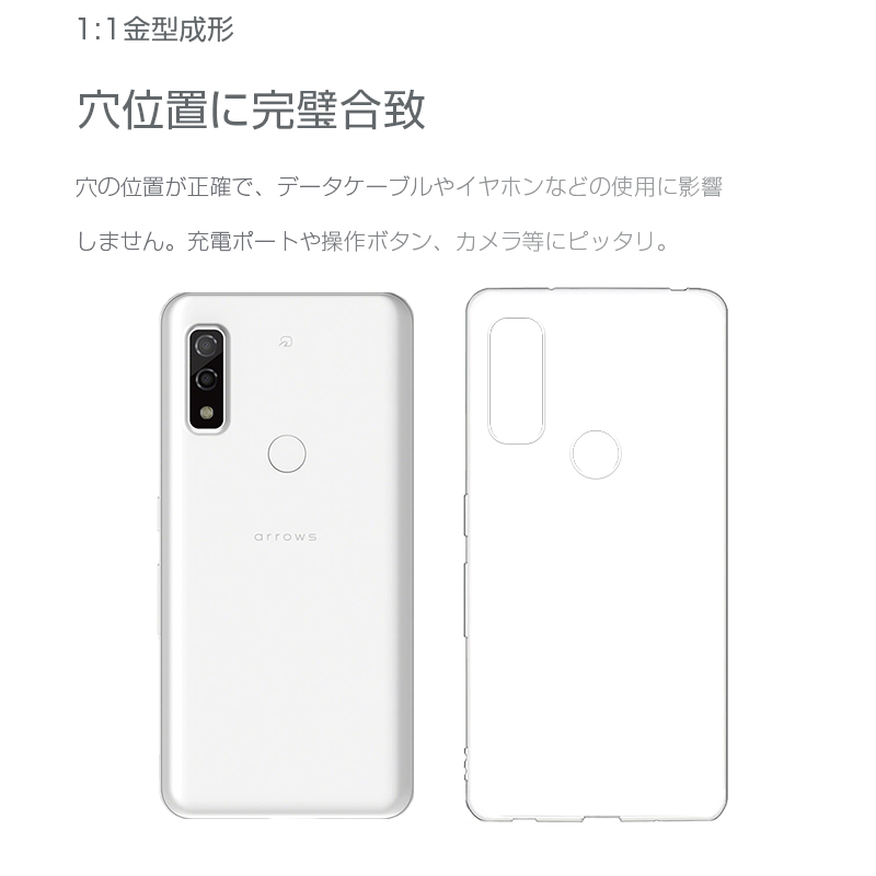 docomo arrows F-51B ホワイト ケース付き 楽天市場】【週末セール】arrows N F-51C ARROWS We f-51b ケース
