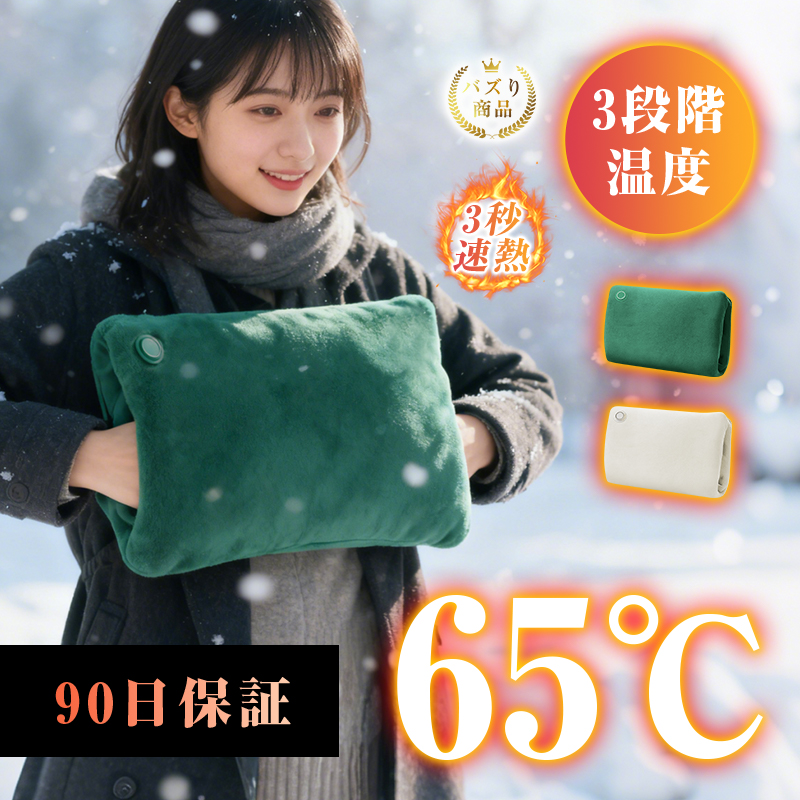 電熱ハンドウォーマー USB給電式 保温 3段階温度調節 おしゃれ グラフェン発熱 速暖 ポカポカ 液体無し 収納ポケット付き 両面加熱【PL保険加入済み製品・安心】