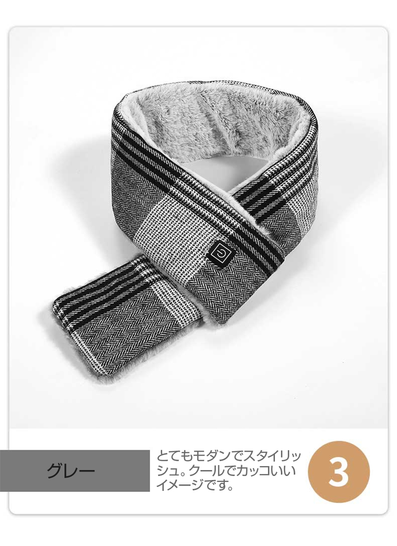 電熱マフラー 電気加熱マフラー かわいい ネックウォーマー 冷え性 暖房器具 あったか メンズ レディース 暖かい あったかグッズ 秋冬 丸洗い可 :slub-1213a1:SLUB-ショップ - 通販 - Yahoo!ショッピング 電熱マフラー 電気加熱マフラー かわいい ネックウォーマー 冷え性 暖房器具 あったか メンズ レディース 暖かい あったかグッズ 秋冬 丸洗い可 :slub-1213a1:SLUB-ショップ - 通販 - Yahoo!ショッピング
