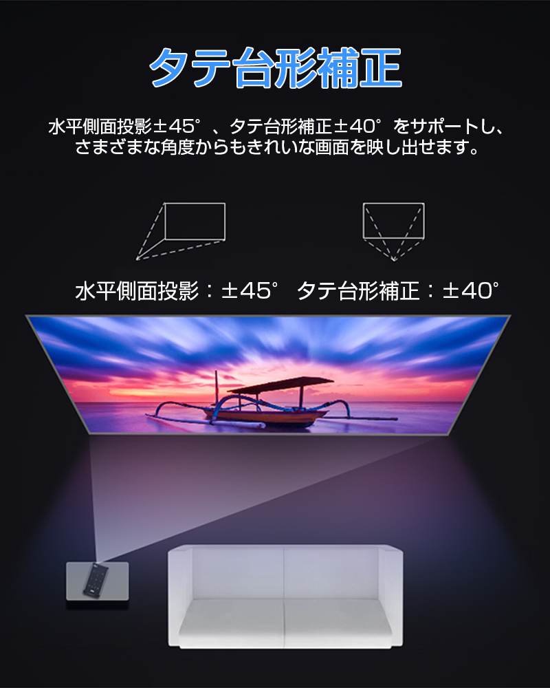 超小型プロジェクター モバイルプロジェクター ホーム 超小型プロジェクター モバイルプロジェクター ホーム