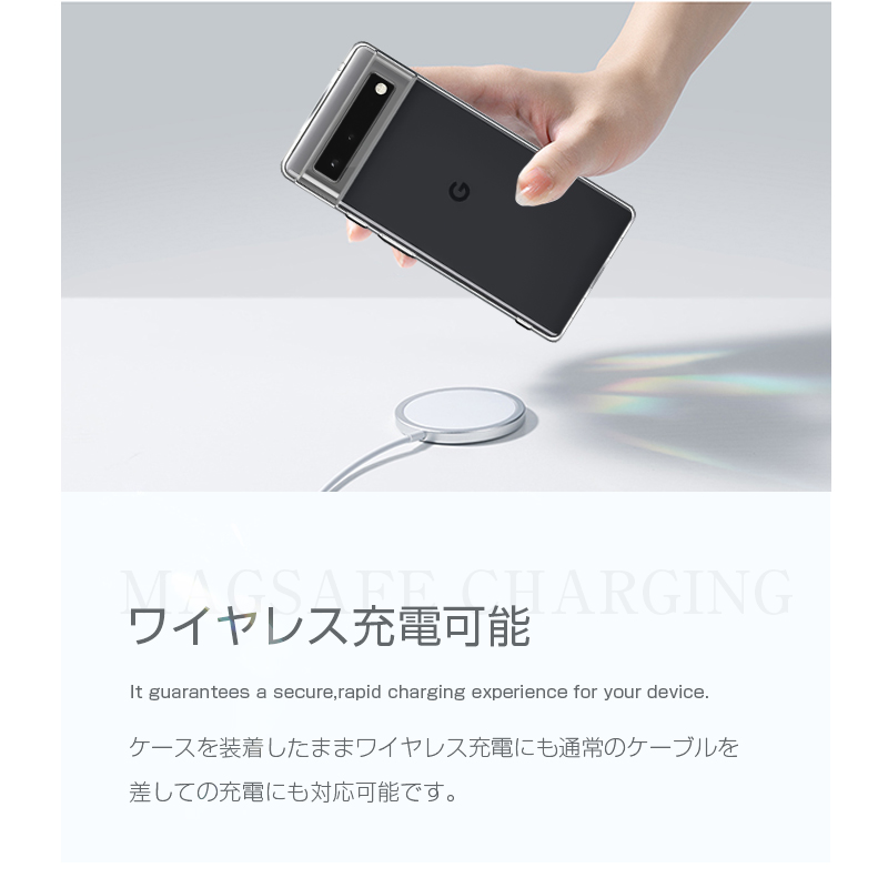 Google pixel 6ケース シンプル スーパークリアカメラ保護 変形し