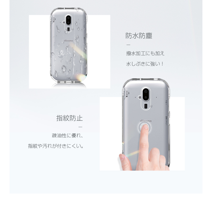 docomo F-52B スマートフォン本体 純正カバーもお付けします docomo らくらくスマートフォン F-52B ケース シンプル 黄ばみし