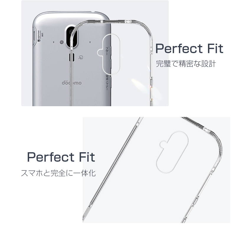 docomo らくらくスマートフォン F-52B ケース シンプル 黄ばみし
