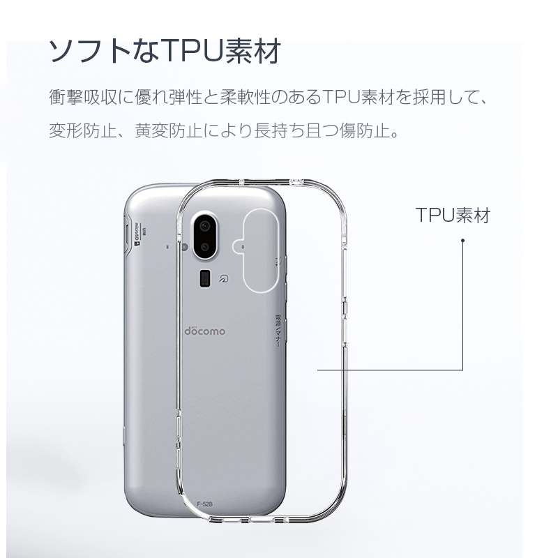 使用少　docomo らくらくスマートフォン F-52B ホワイト　付属品有り らくらくスマートフォン F-52B｜価格比較・最新情報 - 価格.com