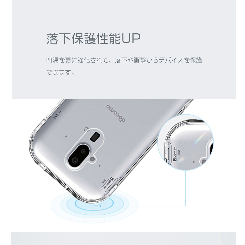 docomo らくらくスマートフォン F-52B ケース シンプル 黄ばみしにくい