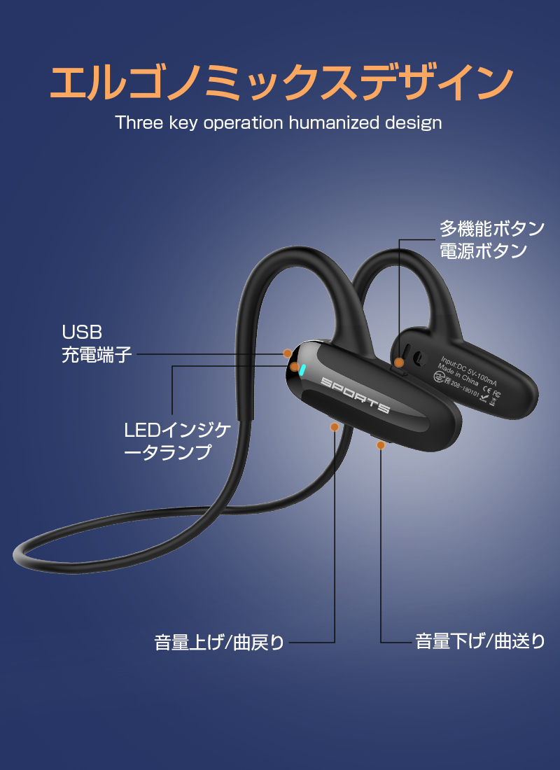 クーポンで2360円☆11/20まで】Bluetooth 5.2 耳を塞がない 骨伝導