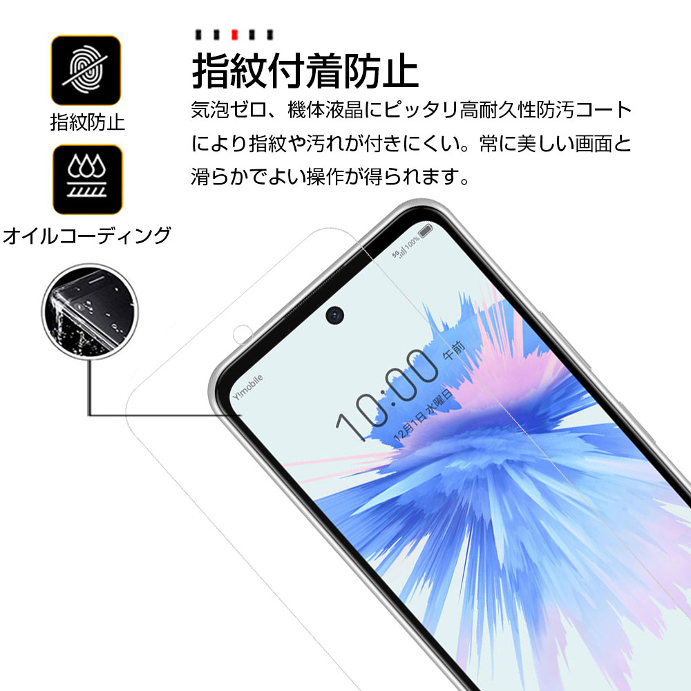 mobile Libero 5G III A202ZT傷や汚れあり 楽天市場】ZTE Libero 5G III A202ZT 保護ケース スマホケース