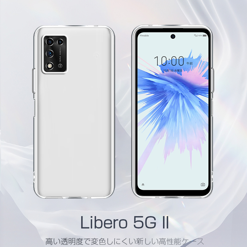 ZTE Libero 5G II A103ZT 全面保護ケース ケース スマートフォンカバー 黄ばみ防止 透明tpu 軽量 超薄 シンプル 衝撃吸収  保護カバー 変形しにくい 高品質 :slub-1233a1:SLUB-ショップ - 通販 - Yahoo!ショッピング