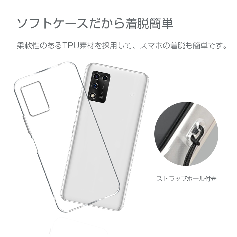 ZTE Libero 5G II A103ZT 全面保護ケース スマートフォンカバー ケース