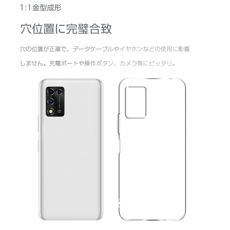 【未使用】 Libero 5G II 標準セット ホワイト Libero 5G II – ZTE Device Japan