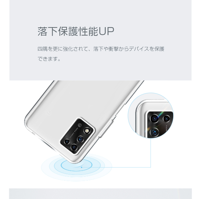 ZTE Libero 5G II A103ZT 全面保護ケース スマートフォンカバー ケース