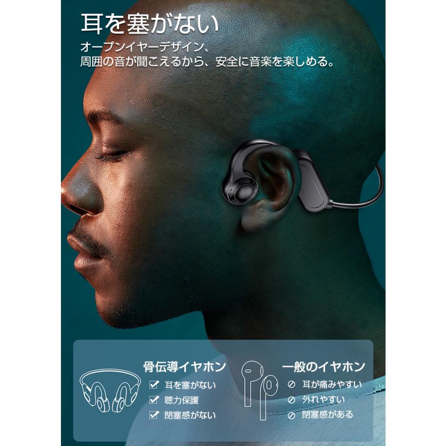 骨伝導ヘッドホン 耳を塞がない Bluetooth 5.2 オープンイヤー 300mAh ノイズキャンセリング マイク内蔵 クリア通話 ブルートゥースイヤホン 32g超軽量 ギフト｜slub-shop｜08