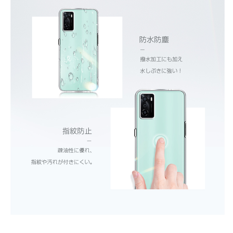 OPPO A55s 5G CPH2309 / A102OP スマホケース TPU スマホカバー 携帯電話ケース 衝撃吸収 傷防止 耐衝撃 軽量  ソフトケース クリア 滑り止め プラスチック :slub-1239:SLUB-ショップ - 通販 - Yahoo!ショッピング