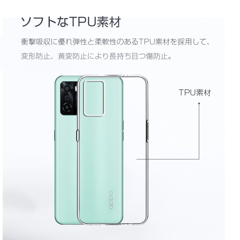 OPPO A55s 5G CPH2309 / A102OP スマホケース カバー スマホ保護 携帯