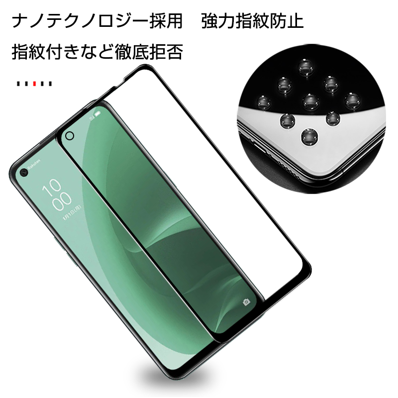 OPPO A55s 5G 強化ガラス保護フィルム CPH2309/A102OP