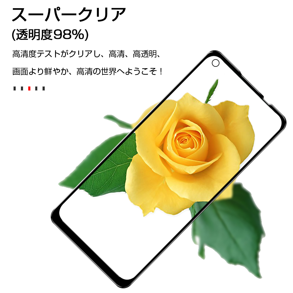 OPPO A55s 5G 強化ガラス保護フィルム CPH2309/A102OP