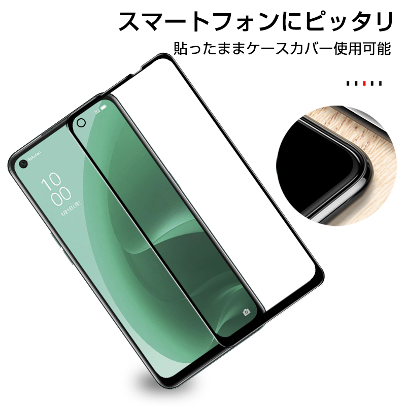OPPO A55s 5G 強化ガラス保護フィルム CPH2309/A102OP スクリーン保護
