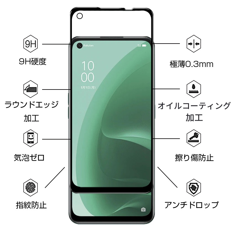 【美品】OPPO A55s 5G (CPH2309)＋保護フィルム付 OPPO A55s 5G A102OP・CPH2309 液晶保護フィルム - メルカリ