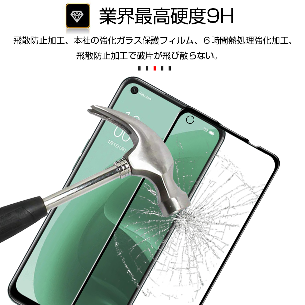 OPPO A55s 5G 強化ガラス保護フィルム 指紋防止 A102OP スマホシート