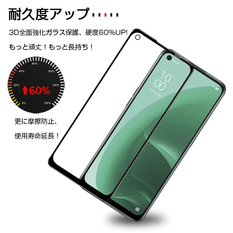 OPPO A55s 5G 強化ガラス保護フィルム CPH2309/A102OP スクリーン保護