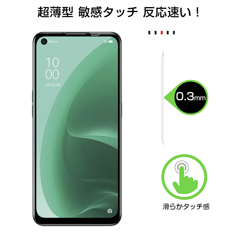 OPPO A55s 5G 強化ガラス保護フィルム 指紋防止 A102OP スマホシート