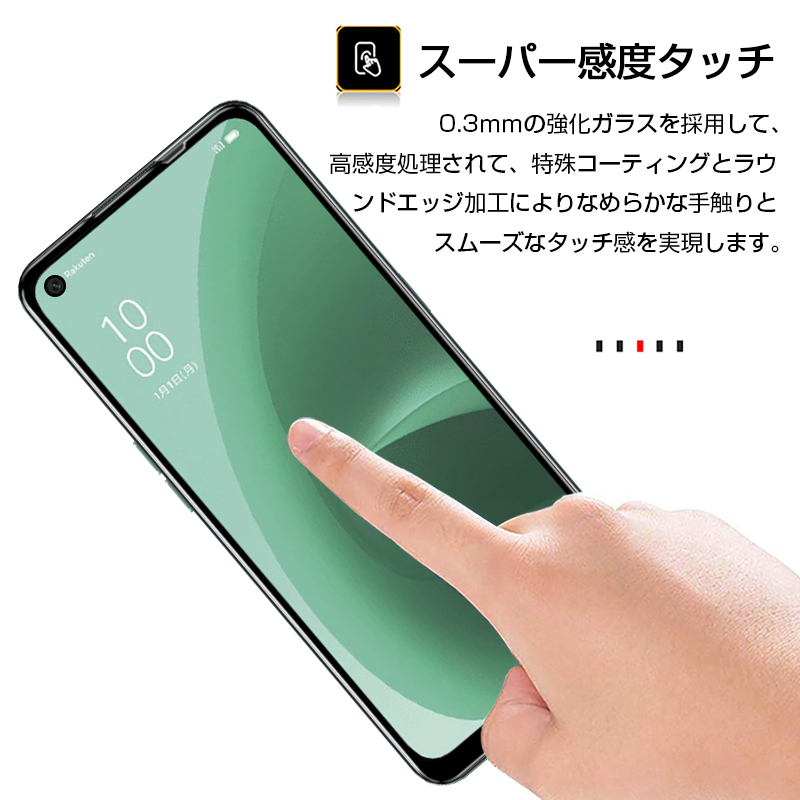 ☆☆OPPO A55s 5G★SIMフリ★CPH2309★保護フィルム付★美品☆ Amazon | [2枚入り] LOOF OPPO A55s 5G CPH2309 オッポ 用 フィルム