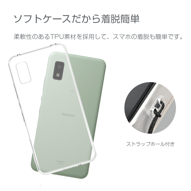 AQUOS wish SHG06 / A103SH a104sh SH-M20 wish2 SH-51C a204sh