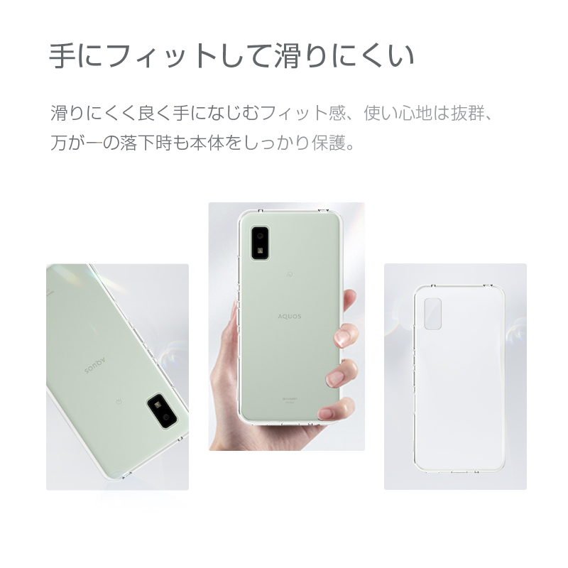 AQUOS wish SHG06 / A103SH a104sh SH-M20 wish2 SH-51C a204sh