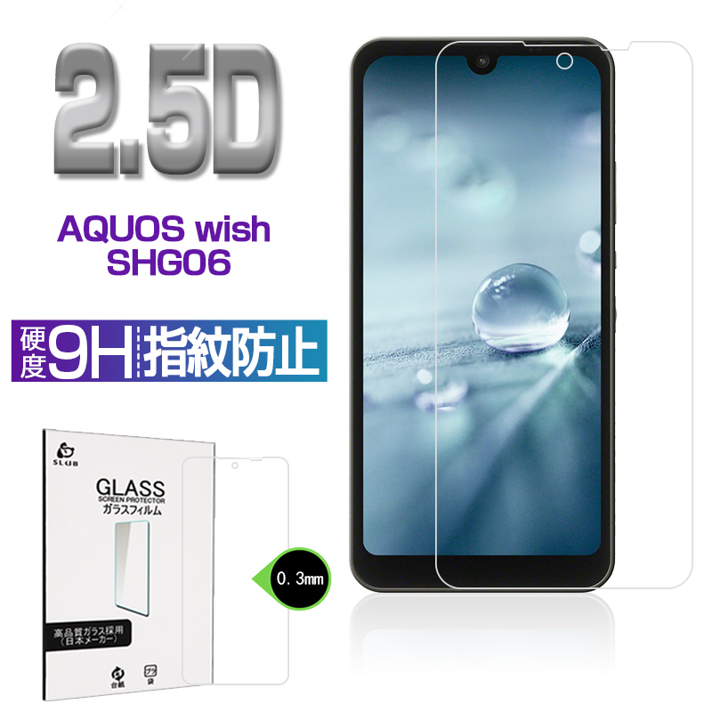 SHARP AQUOS wish A103SH 美品　保護フィルム付き SHARP AQUOS wish A103SH 美品保護フィルム付き