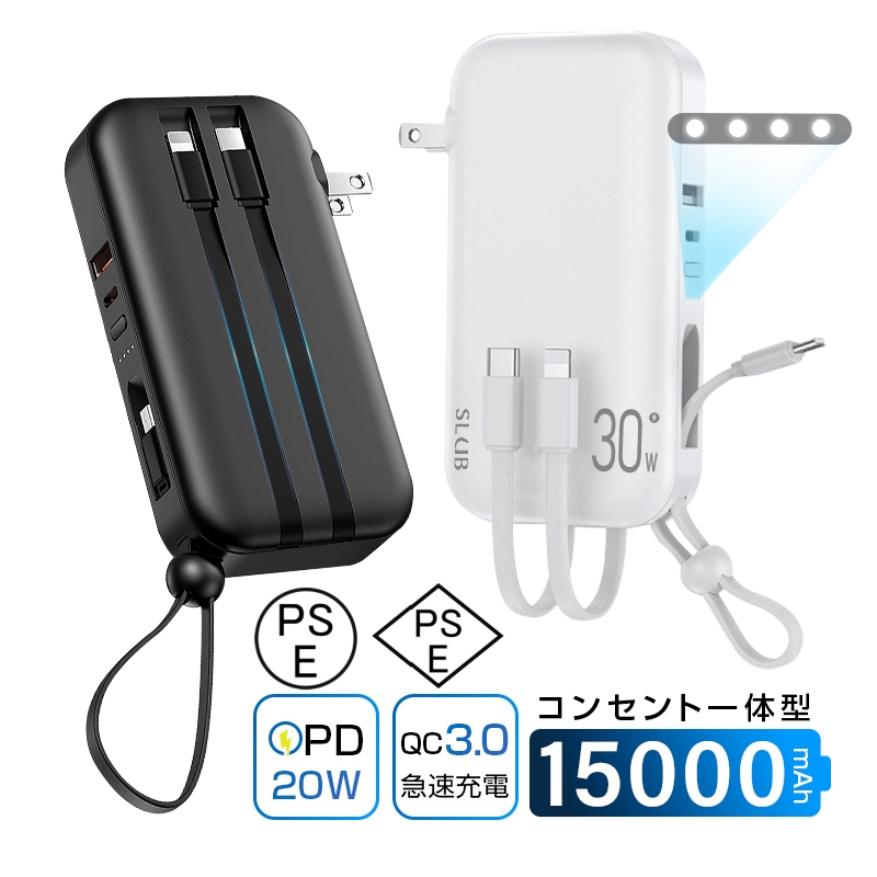 oCobe[ 15000mAh ACA_v^[ hГd iPhone17 QC3.0 A_v^[sv X}z/^ubg/Cz[d PSEF؍ρyPLیςݐiESz