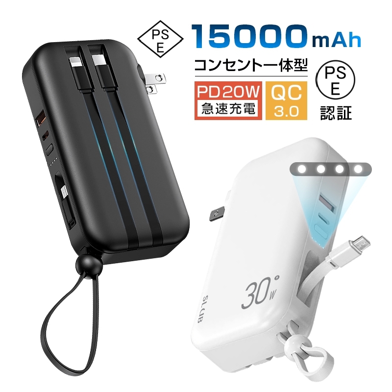 oCobe[ 1䑽 ACA_v^[ 15000mAh 55.5Wh RZǧ^ Type-Co̓|[g+USBo̓|[g+3{P[uyPLیςݐiESz