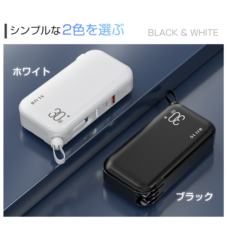 モバイルバッテリー 15000mAh ACアダプター PD充電器 QC3.0 アダプター不要 USB充電器 スマホ/タブレット/イヤホン充電 海外対応 90日保証付き PSE認証済｜slub-shop｜20