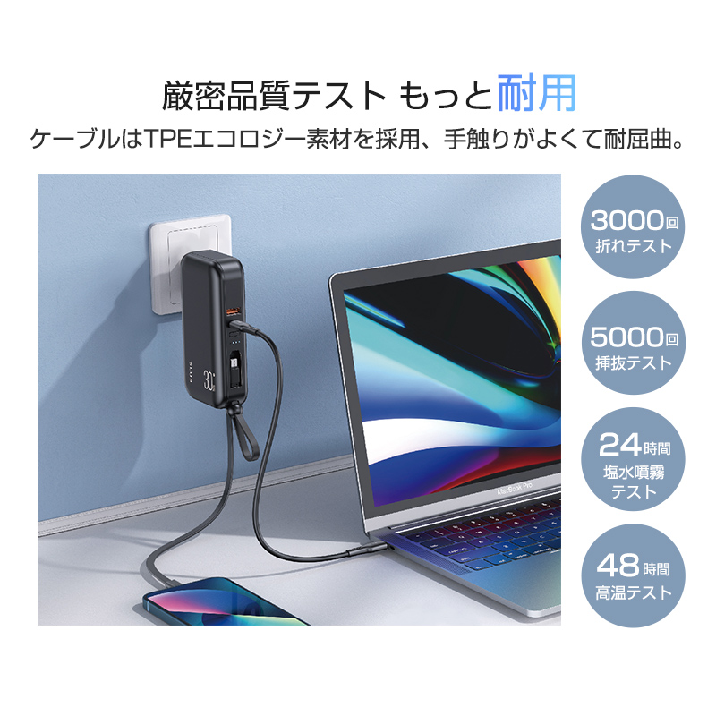 モバイルバッテリー 15000mAh ACアダプター PD充電器 QC3.0 アダプター不要 USB充電器 スマホ/タブレット/イヤホン充電 海外対応 90日保証付き PSE認証済｜slub-shop｜08