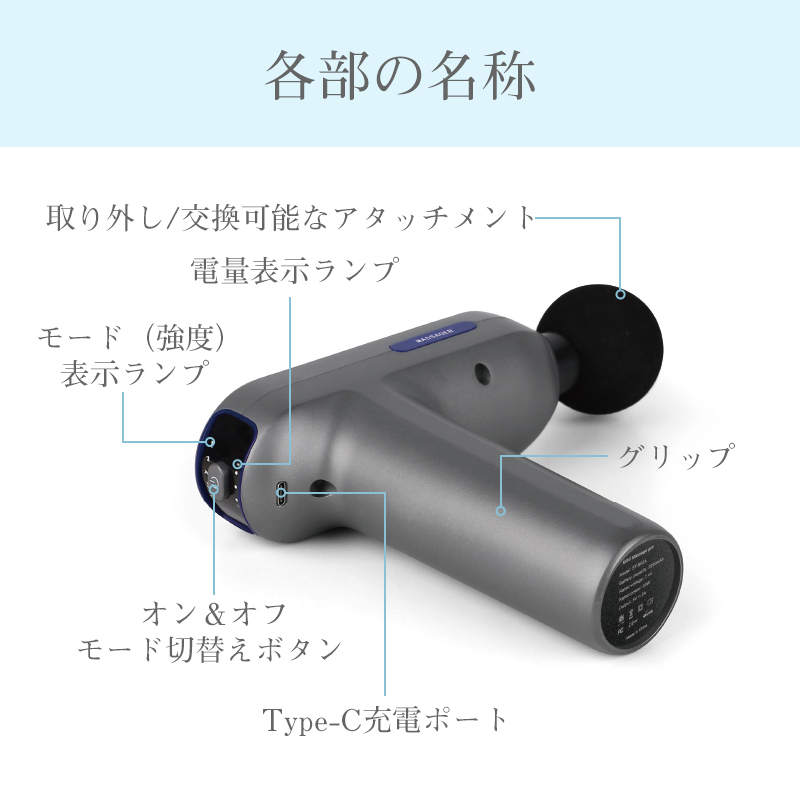 マッサージガン 筋膜リリース 電動マッサージ器 ハンディ