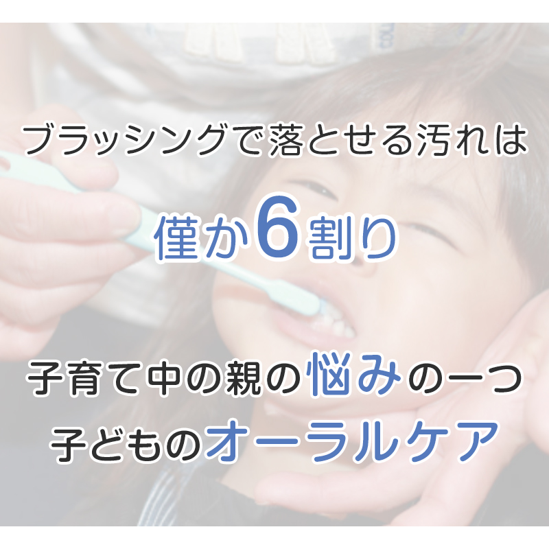 子供用口腔洗浄機 IPX7防水 ジェット水流フロス 歯間ブラシ 水流ようじ 奥歯 虫歯 口臭 歯垢 歯周ポケット 歯列矯正 オーラルケア 4本ノズル付き 120ml水タンク｜slub-shop｜05