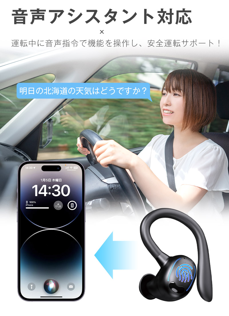 完全ワイヤレスイヤホン Bluetooth5.3 耳かけ式 遮音性が抜群なカナル型 スポーツ向け TWSヘッドセット HiFi 片耳/両耳モード iOS/Android/Windows適用｜slub-shop｜16