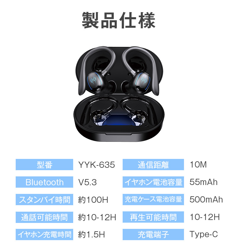 Bluetoothイヤホン ワイヤレスイヤホン カナル型 瞬時接続