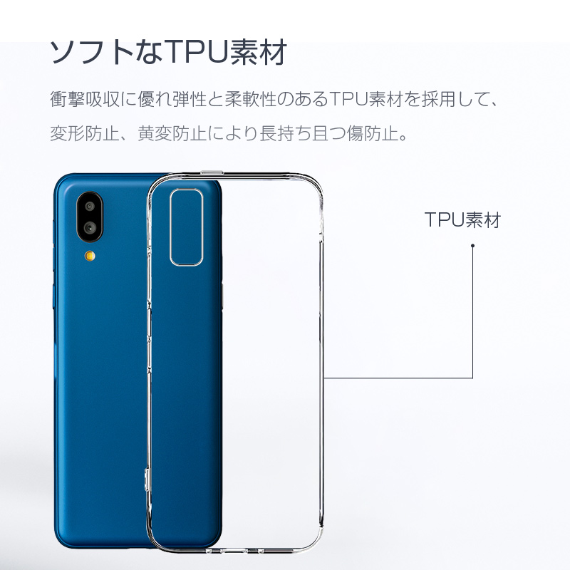 （champ様）BASIO sharp SHG09スマホ本体&クリアケース シンプルスマホ6/シンプルスマホ7 スマホケース BASIO active SHG09