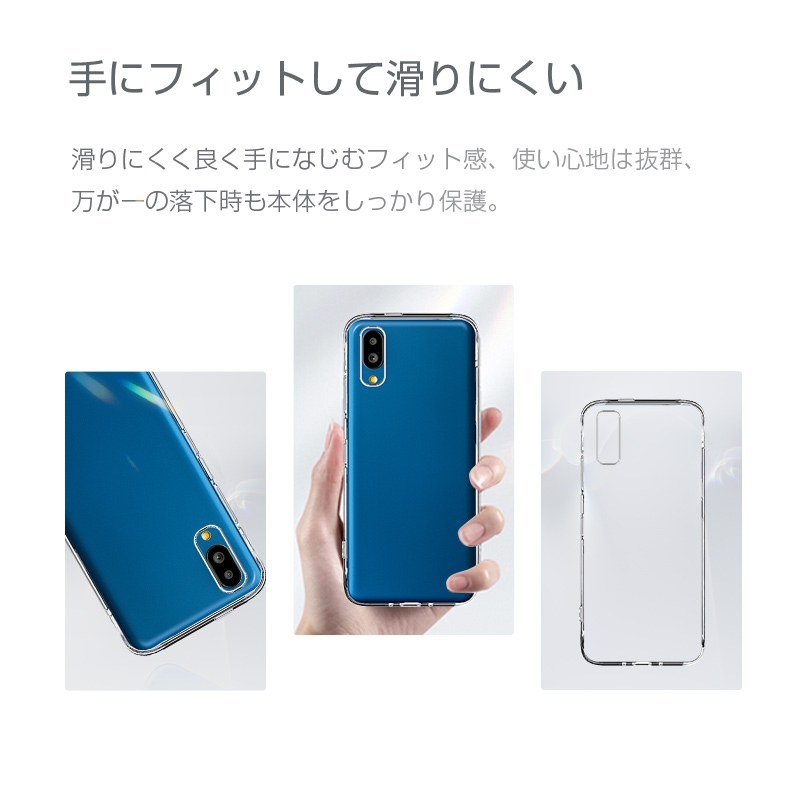 シンプルスマホ6/シンプルスマホ7 スマホケース BASIO active
