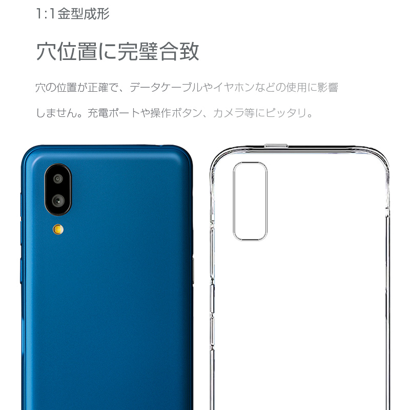 シンプルスマホ6/シンプルスマホ7 スマホケース BASIO active シンプルスマホ6/シンプルスマホ7 スマホケース BASIO active