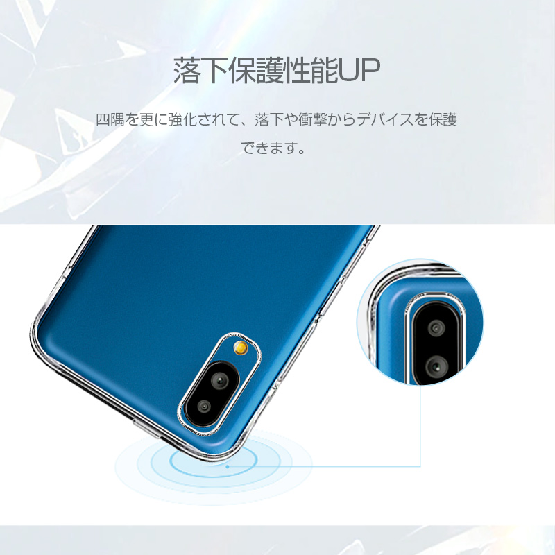 シンプルスマホ6/シンプルスマホ7 スマホケース BASIO active