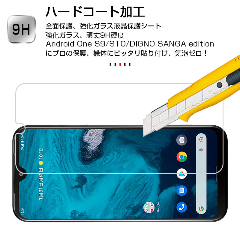 DIGNOBx2 フィルム付き スマートフォン Android 13 DIGNO® BX2｜スマートフォン｜ビジネス向けモバイル端末