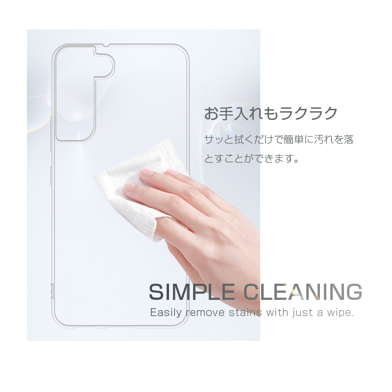 Galaxy S22 ケース docomo SC-51C ソフト全面保護 au SCG13保護カバー