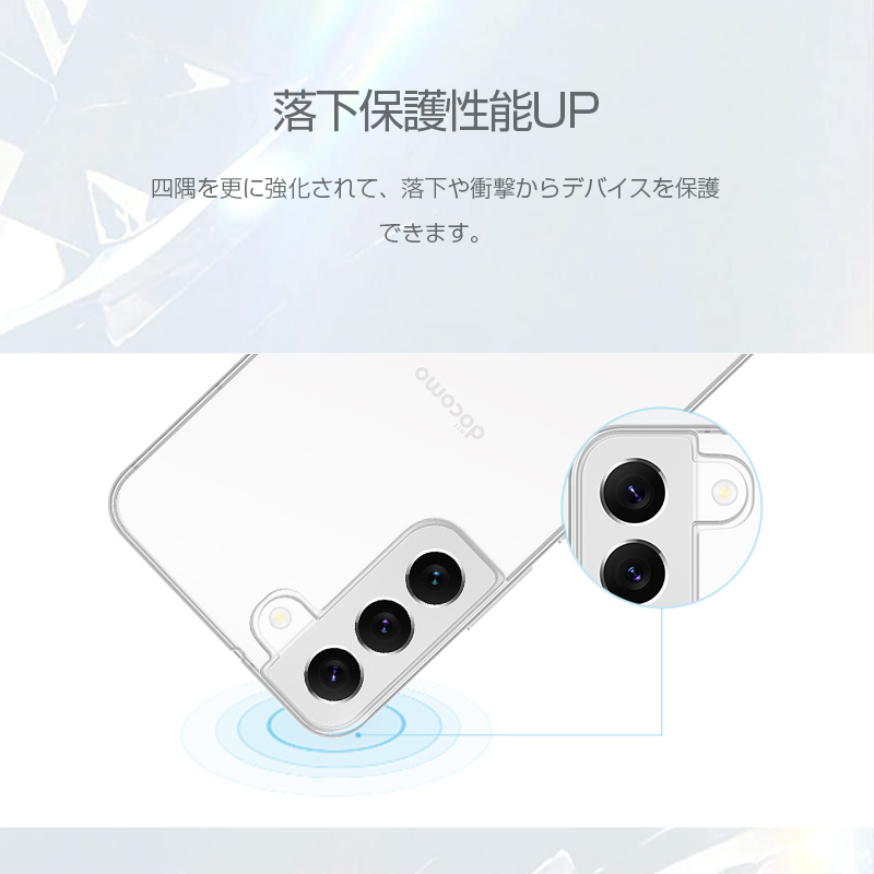 Galaxy S22 ケース au SCG13保護カバー クリア docomo SC-51C ソフト