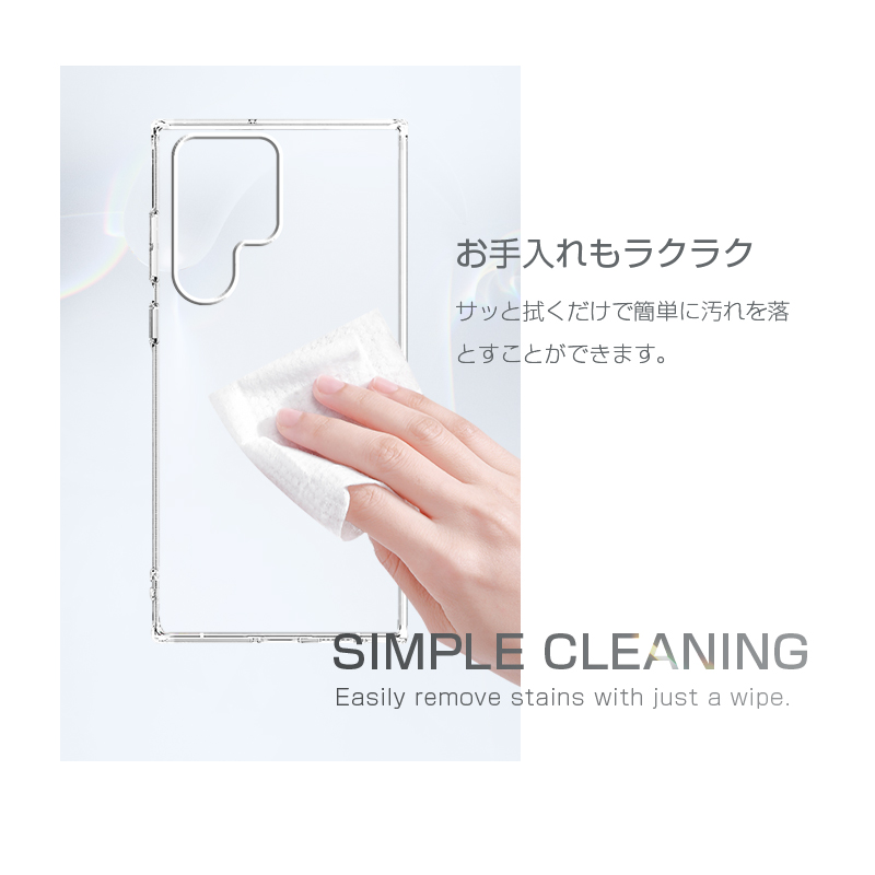 Galaxy S22 Ultra ケース SCG14 au ソフト全面保護 S22Ultra SC-52C