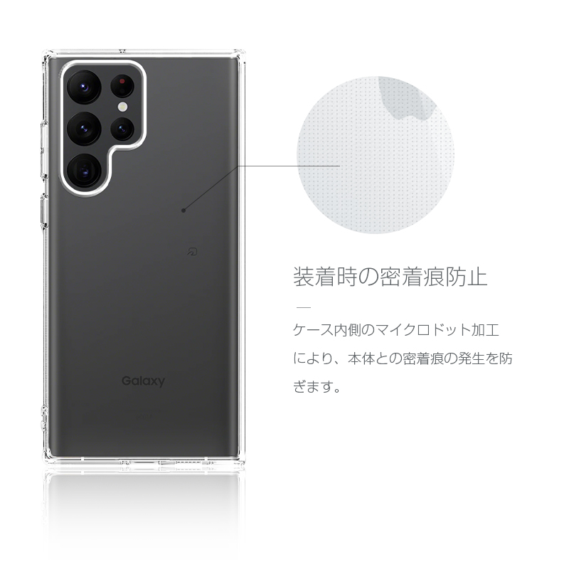 Galaxy S22 Ultra docomo グラファイト ケース付き dショッピング |SAMSUNG 【特別価格 docomo select品】SC